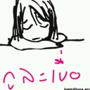 สมาชิกหมายเลข 2186982