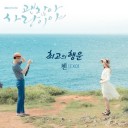 สมาชิกหมายเลข 2582444