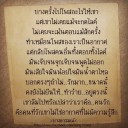 สมาชิกหมายเลข 2582547