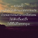 สมาชิกหมายเลข 1199995