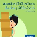 สมาชิกหมายเลข 1777181