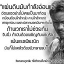 สมาชิกหมายเลข 949714