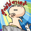 สมาชิกหมายเลข 2990207