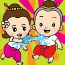 สมาชิกหมายเลข 2188279