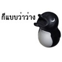 สมาชิกหมายเลข 1629667