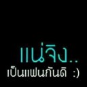 สมาชิกหมายเลข 951681