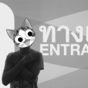 สมาชิกหมายเลข 2586376