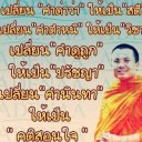 สมาชิกหมายเลข 1235734