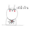 ปล่อยเจ้ไปเถอะเจ้มีเงิน