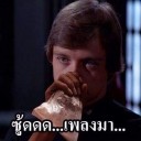 สมาชิกหมายเลข 2994850