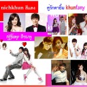 สมาชิกหมายเลข 1283389
