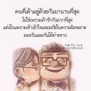 สมาชิกหมายเลข 899200