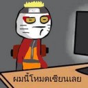 สมาชิกหมายเลข 1783648