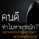 สมาชิกหมายเลข 2195713