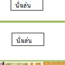 สมาชิกหมายเลข 2995945