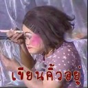 สมาชิกหมายเลข 1358623