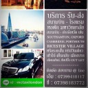 สมาชิกหมายเลข 1012401