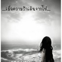 สมาชิกหมายเลข 2186130