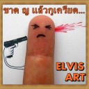 สมาชิกหมายเลข 958312