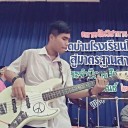 สมาชิกหมายเลข 1361021