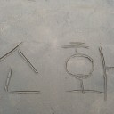 สมาชิกหมายเลข 958652