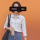 สมาชิกหมายเลข 2199187