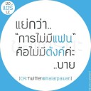 สมาชิกหมายเลข 1788477