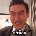 สมาชิกหมายเลข 3453750