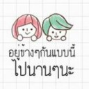 สมาชิกหมายเลข 2200526