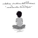 สมาชิกหมายเลข 1738636