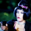 น้องเบื๊อก