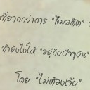 สมาชิกหมายเลข 888421