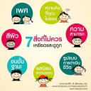 สมาชิกหมายเลข 957667