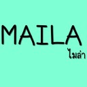 สมาชิกหมายเลข 2201560