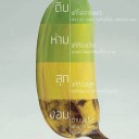 สมาชิกหมายเลข 1364383