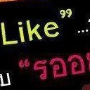 สมาชิกหมายเลข 962840