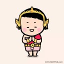 สมาชิกหมายเลข 1719505