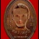 สมาชิกหมายเลข 2596741