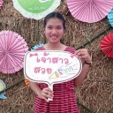 สมาชิกหมายเลข 2534954