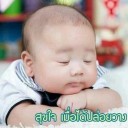 คืนหนึ่ง