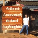 สมาชิกหมายเลข 903349