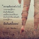 สมาชิกหมายเลข 907340