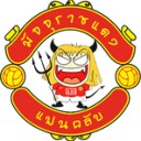สมาชิกหมายเลข 963181