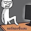 หมึกน้ำเงิน