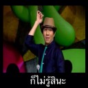 ตู้เย็นที่บ้านมีของกินเพียบ