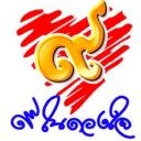 สมาชิกหมายเลข 1367289