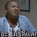 สมาชิกหมายเลข 1095306