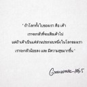 สมาชิกหมายเลข 1186343