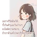 สมาชิกหมายเลข 1795331