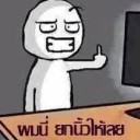 สมาชิกหมายเลข 1795806